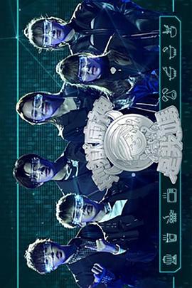地狱厨神是我妈 (粤语)海报